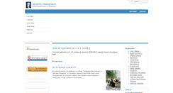 Desktop Screenshot of dositejobradovic.edu.rs